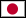 日本語